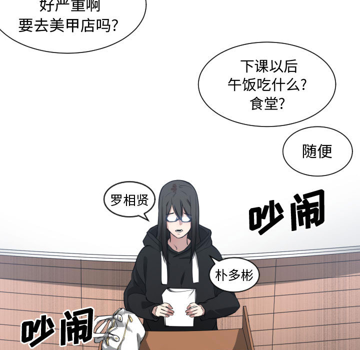 有什么了不起的！ 有什么了不起的!：4