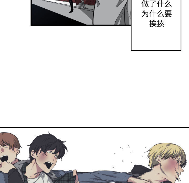有什么了不起的！ 有什么了不起的!：18