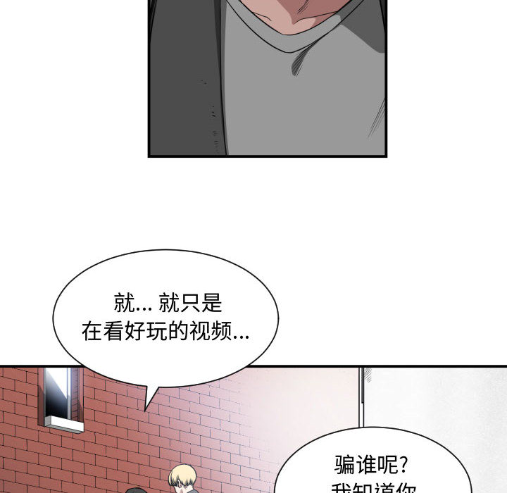 有什么了不起的！ 有什么了不起的!：2