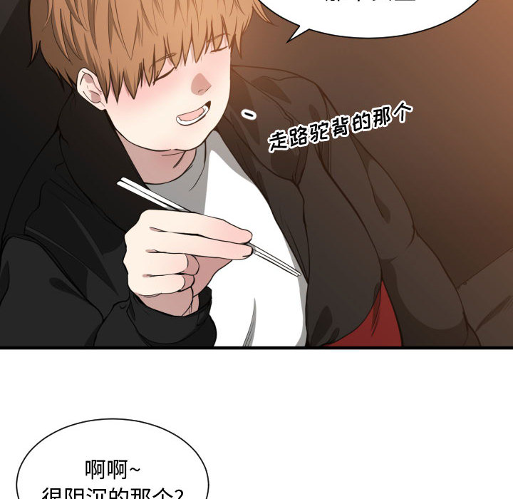 有什么了不起的！ 有什么了不起的!：7