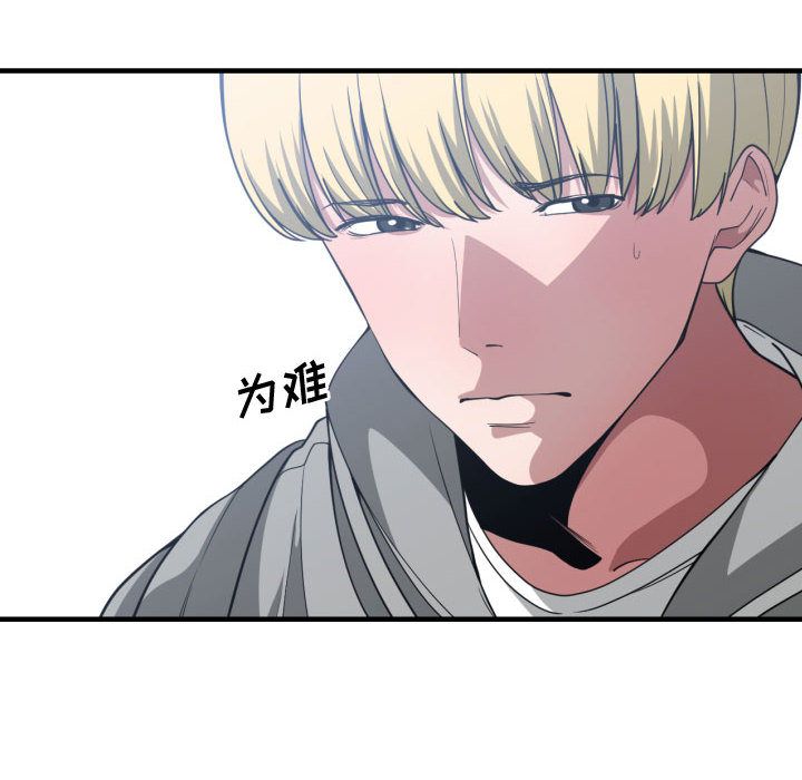有什么了不起的！ 有什么了不起的!第27话