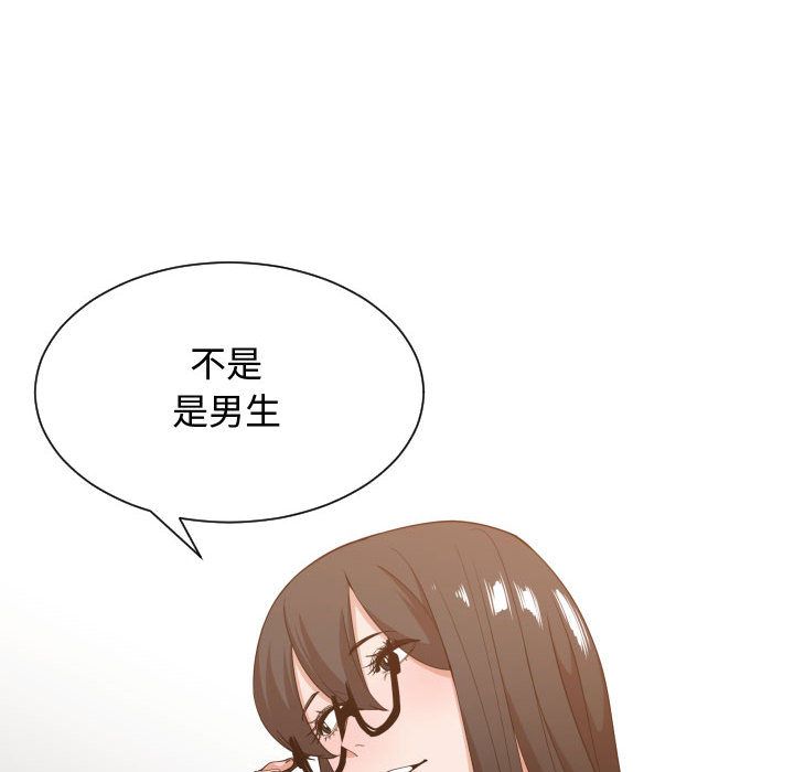 有什么了不起的！ 有什么了不起的!:第32话