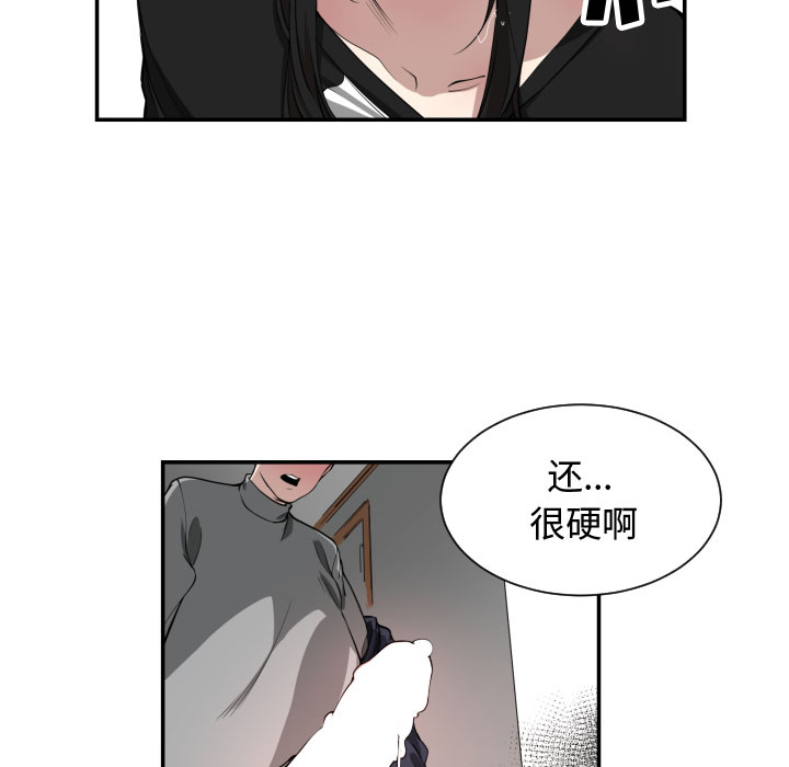 有什么了不起的！ 有什么了不起的!：1