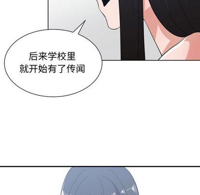 有什么了不起的！ 有什么了不起的!:第49话