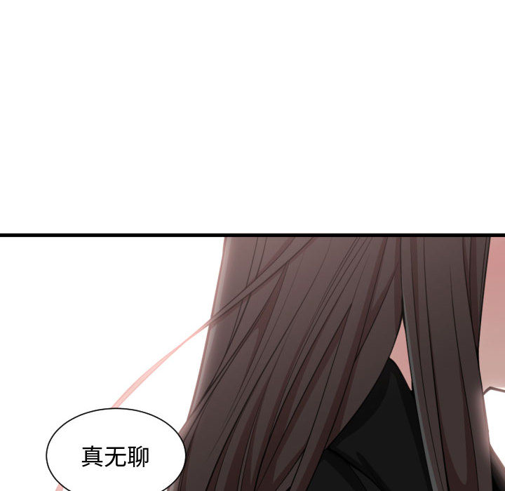 有什么了不起的！ 有什么了不起的!：7