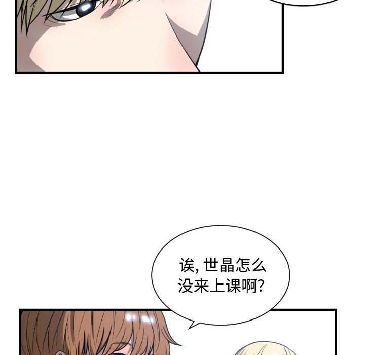 有什么了不起的！ 有什么了不起的!：9