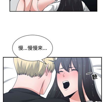有什么了不起的！ 有什么了不起的!:第48话