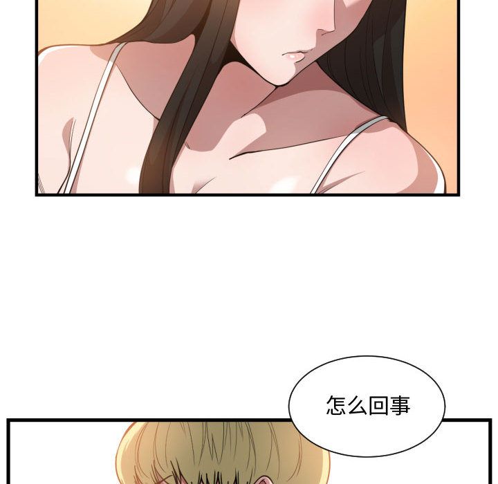 有什么了不起的！ 有什么了不起的!：25