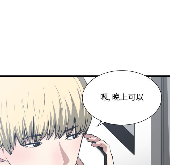 有什么了不起的！ 有什么了不起的!：17