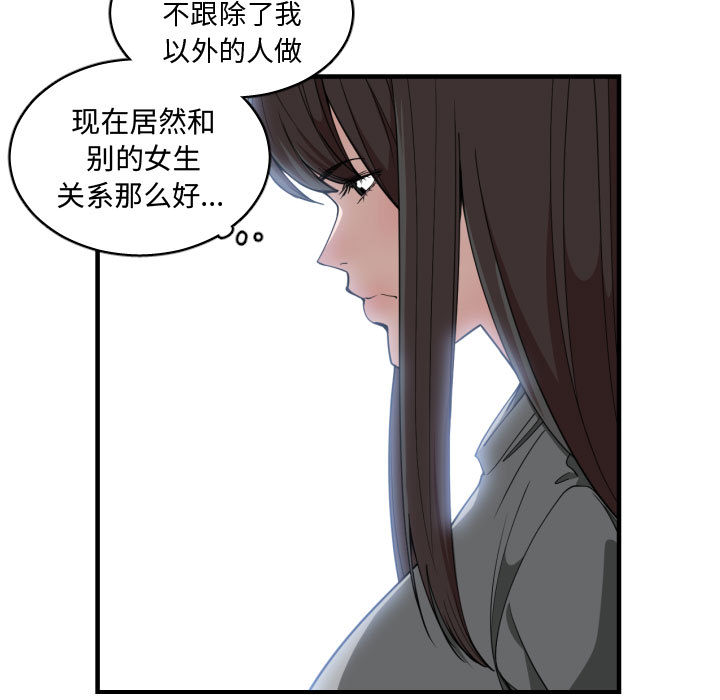 有什么了不起的！ 有什么了不起的!：17