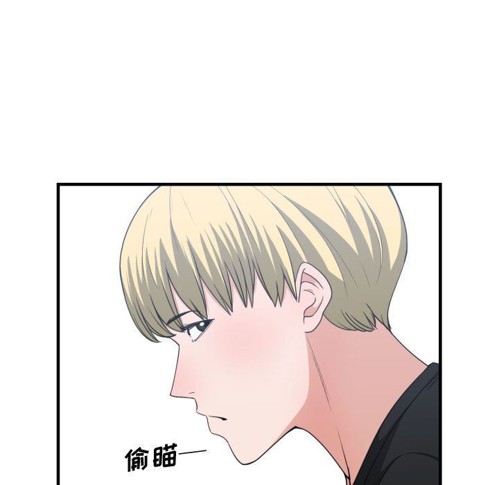 有什么了不起的！ 有什么了不起的!:第39话