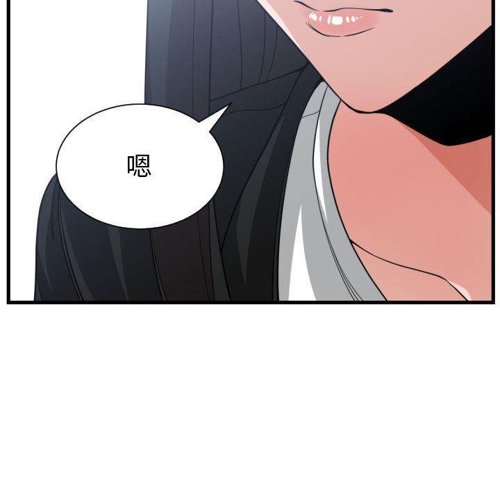 有什么了不起的！ 有什么了不起的!:第38话