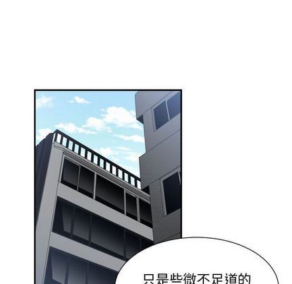 有什么了不起的！ 有什么了不起的!:第49话