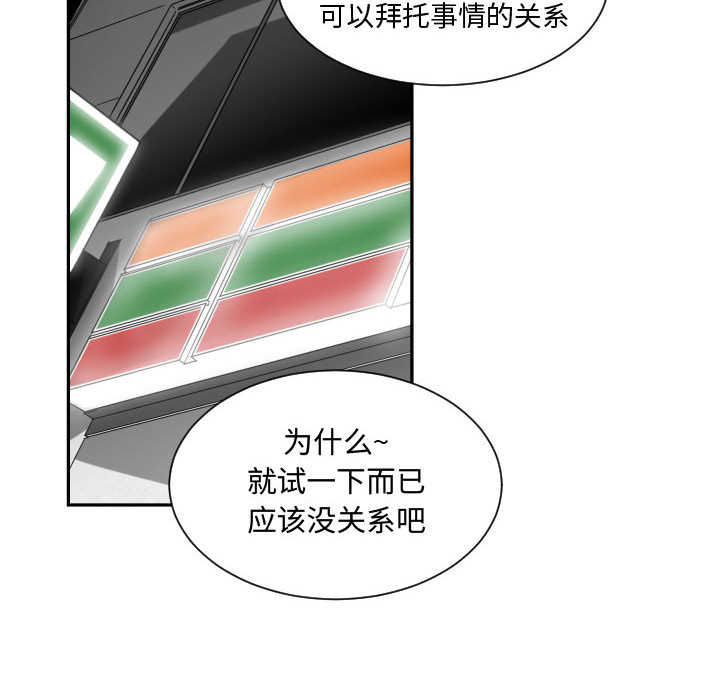 有什么了不起的！ 有什么了不起的!：14