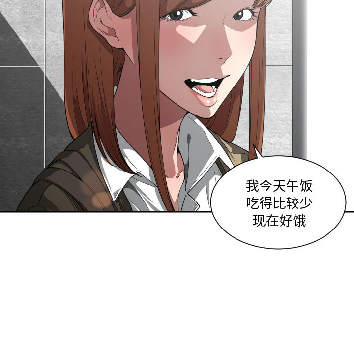 有什么了不起的！ 有什么了不起的!：17