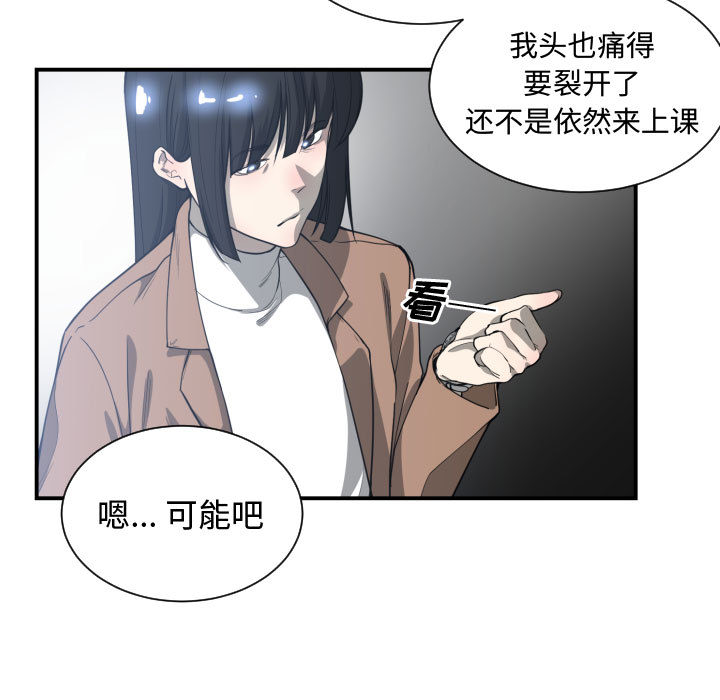 有什么了不起的！ 有什么了不起的!：9