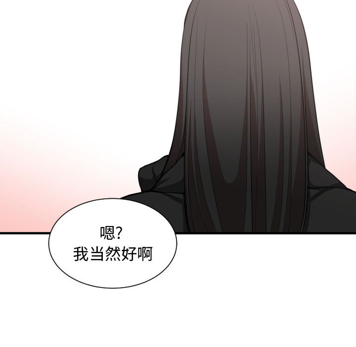 有什么了不起的！ 有什么了不起的!：7