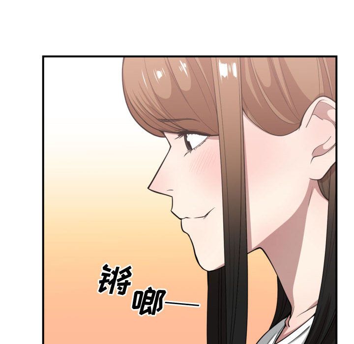 有什么了不起的！ 有什么了不起的!：23