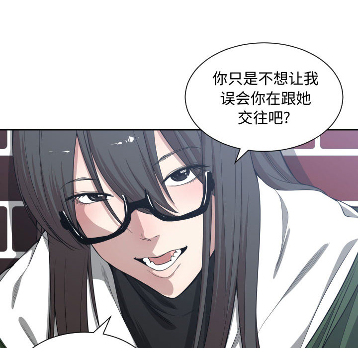 有什么了不起的！ 有什么了不起的!：9