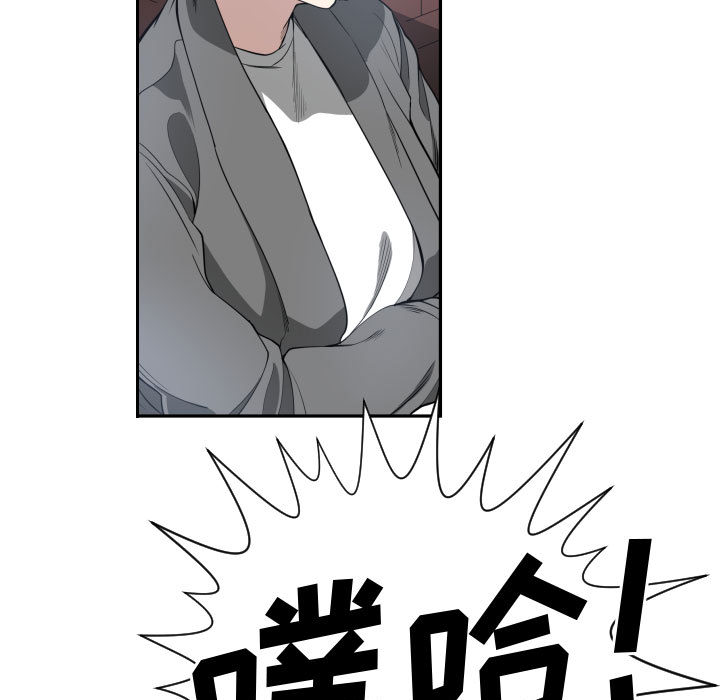 有什么了不起的！ 有什么了不起的!：2