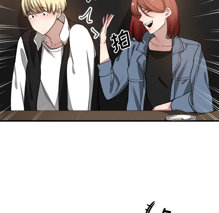 有什么了不起的！ 有什么了不起的!：7
