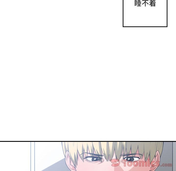 有什么了不起的！ 有什么了不起的!:第30话