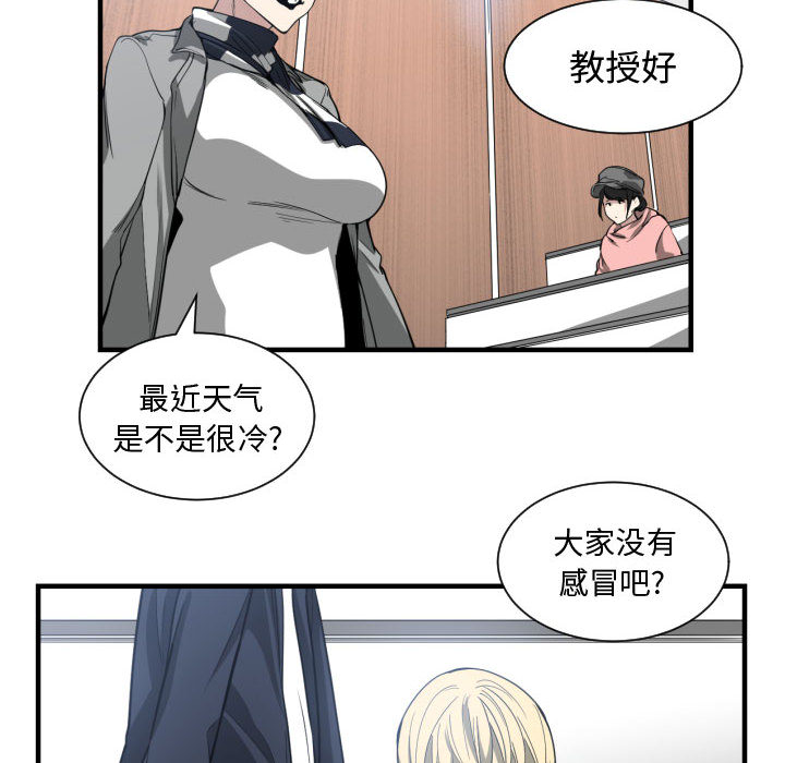 有什么了不起的！ 有什么了不起的!：4