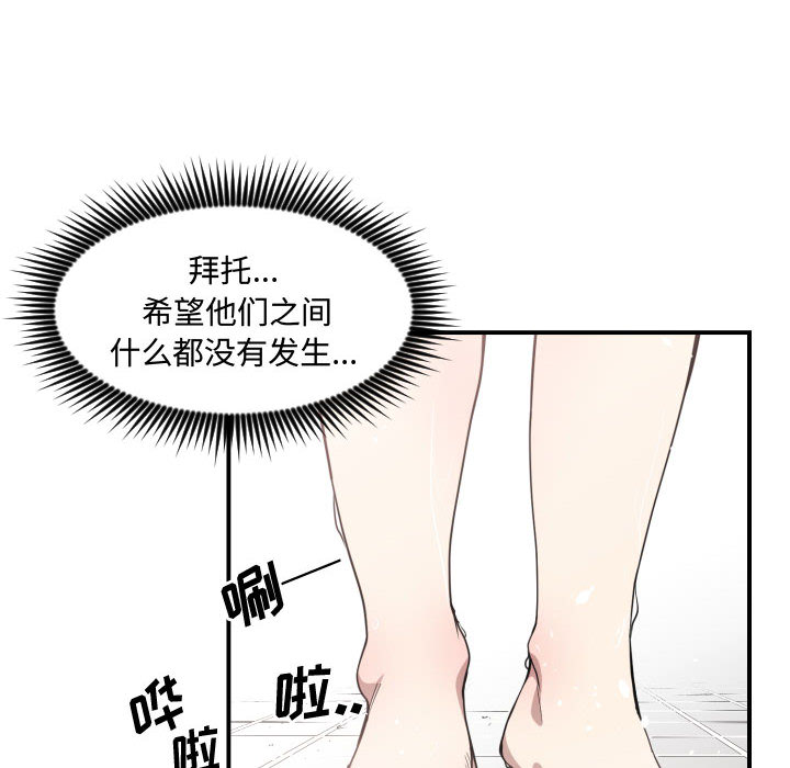 有什么了不起的！ 有什么了不起的!：11
