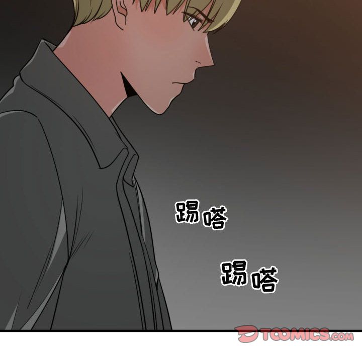 有什么了不起的！ 有什么了不起的!:第42话