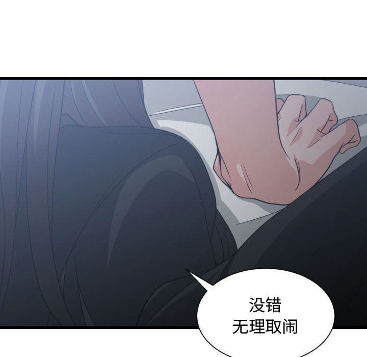 有什么了不起的！ 有什么了不起的!:第35话