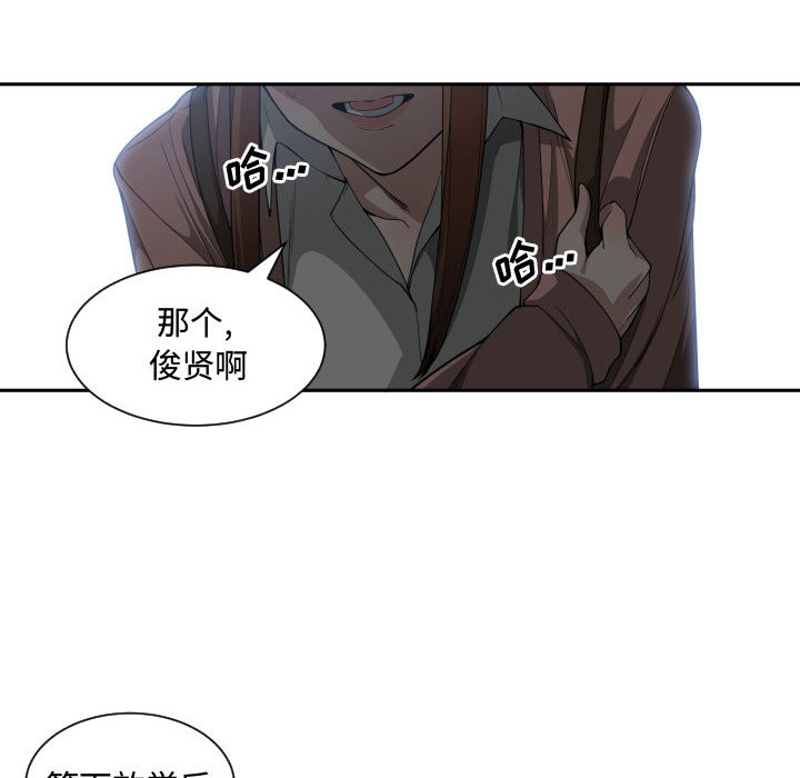 有什么了不起的！ 有什么了不起的!：13