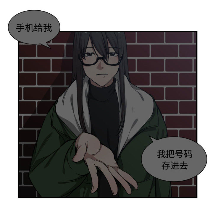 有什么了不起的！ 有什么了不起的!：10