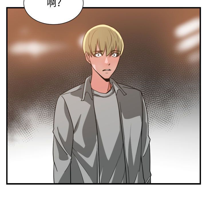 有什么了不起的！ 有什么了不起的!:第42话