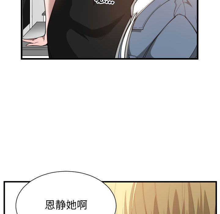 有什么了不起的！ 有什么了不起的!：24