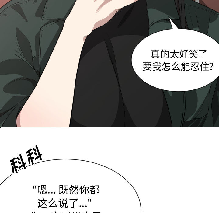 有什么了不起的！ 有什么了不起的!：2