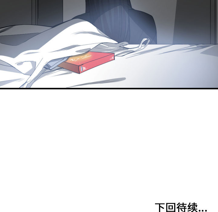 有什么了不起的！ 有什么了不起的!：7