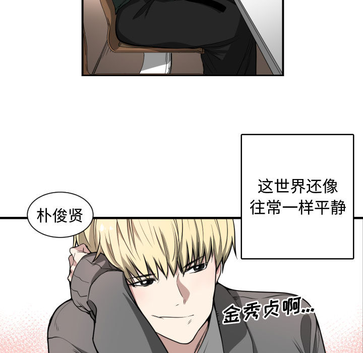 有什么了不起的！ 有什么了不起的!：2