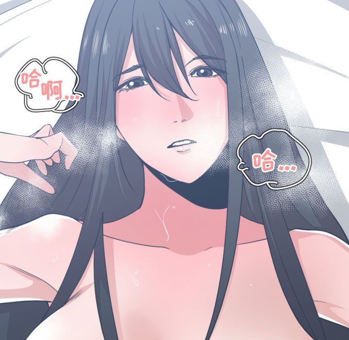 有什么了不起的！ 有什么了不起的!:第41话