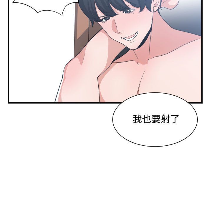 有什么了不起的！ 有什么了不起的!:第32话