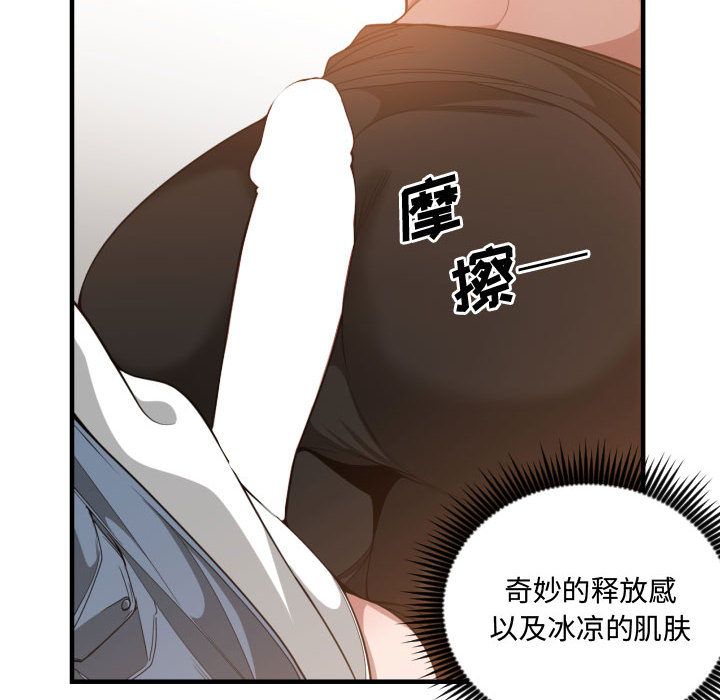 有什么了不起的！ 有什么了不起的!：25