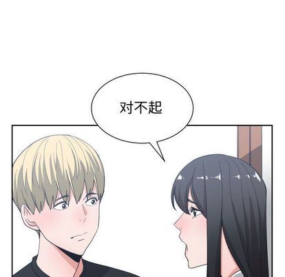 有什么了不起的！ 有什么了不起的!:第49话