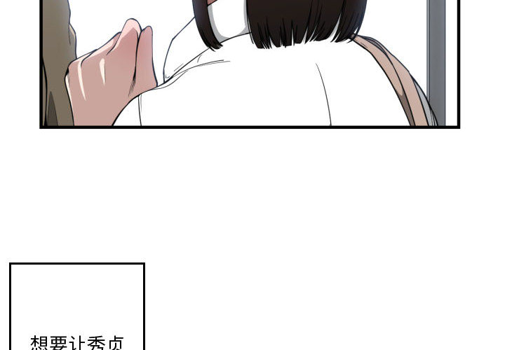 有什么了不起的！ 有什么了不起的!：17
