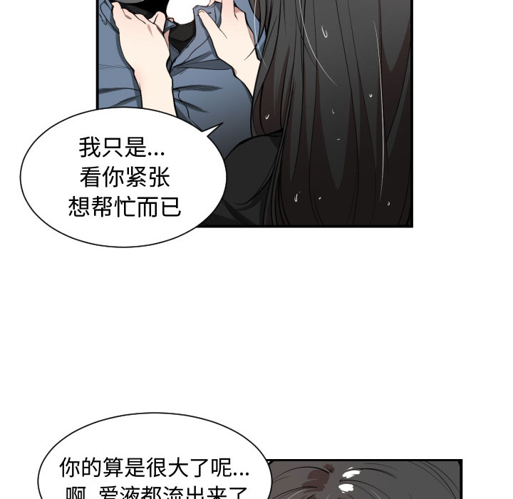 有什么了不起的！ 有什么了不起的!：1