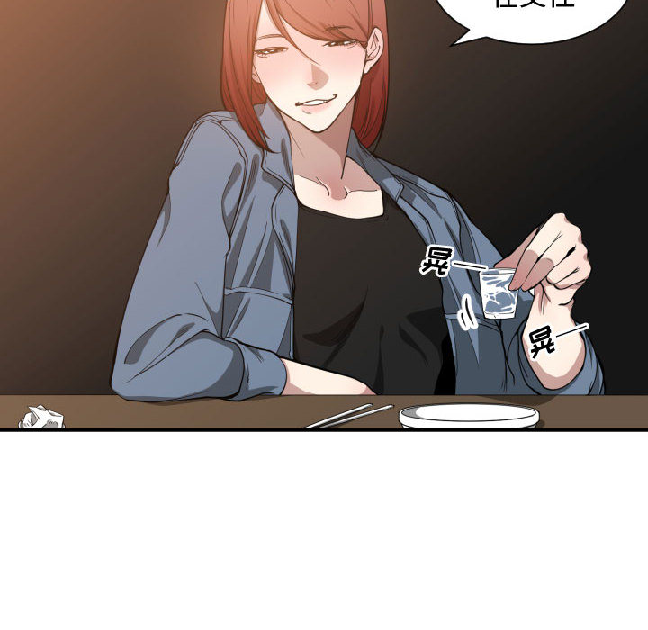 有什么了不起的！ 有什么了不起的!：7