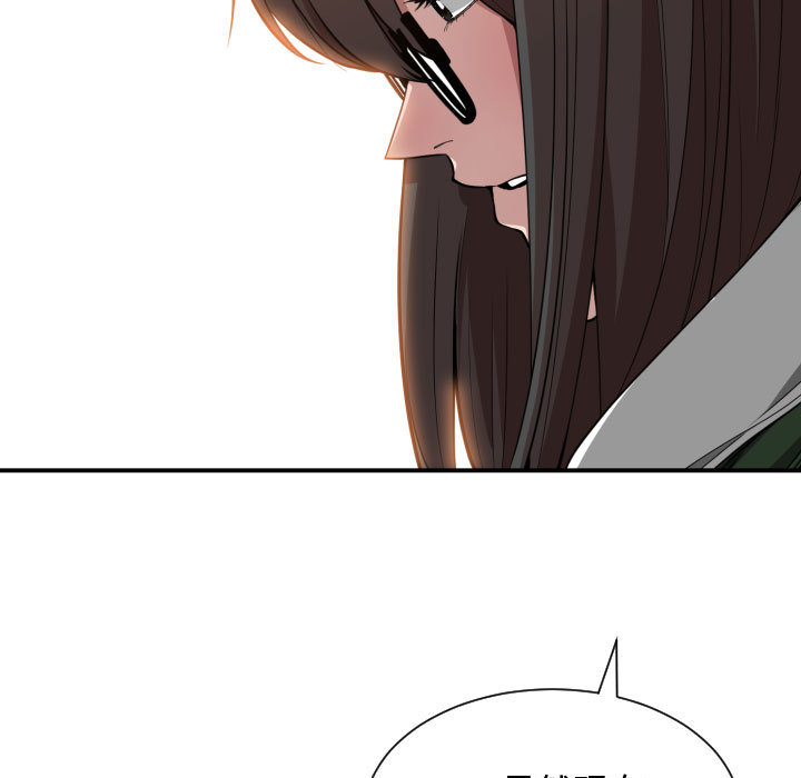 有什么了不起的！ 有什么了不起的!：10