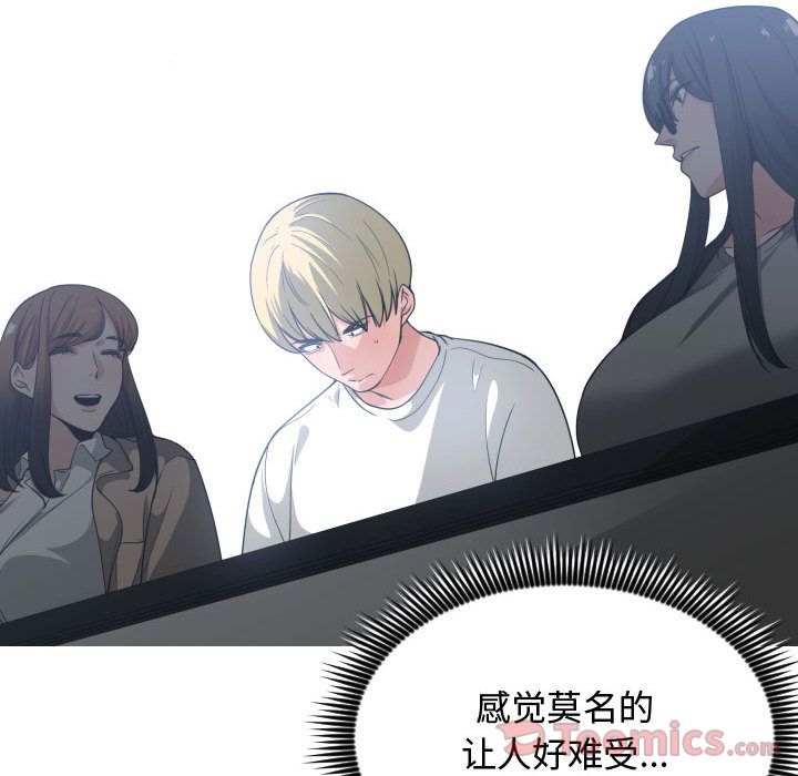 有什么了不起的！ 有什么了不起的!:第30话