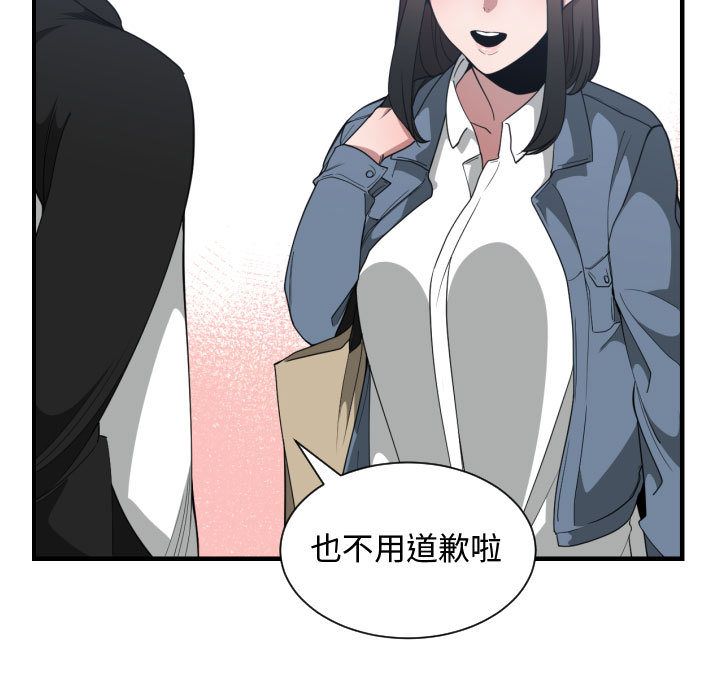 有什么了不起的！ 有什么了不起的!第27话