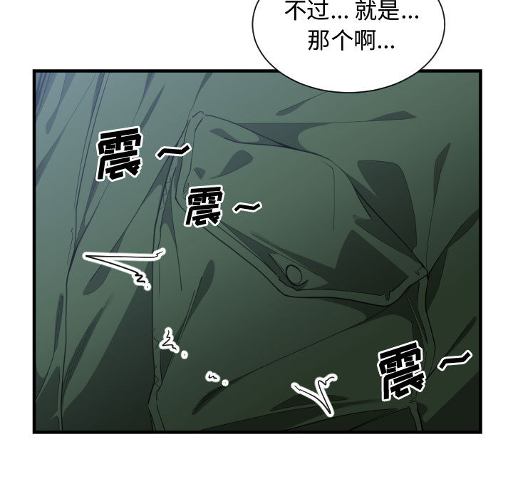 有什么了不起的！ 有什么了不起的!：10