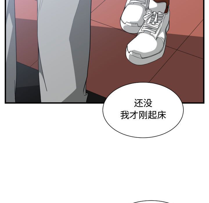 有什么了不起的！ 有什么了不起的!第27话