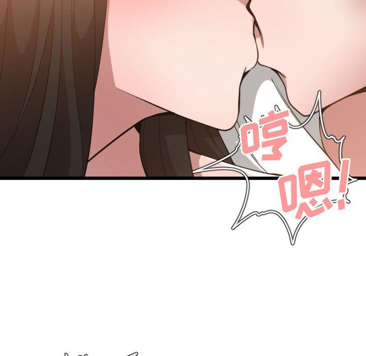 有什么了不起的！ 有什么了不起的!：25